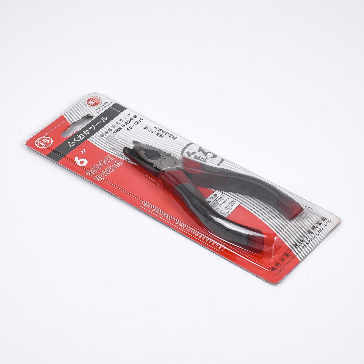 Chain Joining & Cutting Pliers for Ball Metal Chains - Curtain Roller Blind Connector Tool